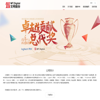 文明蒙恬官网