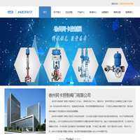 徐州阿卡-徐州工业阀门-徐州阿卡控制阀门-徐州阿卡控制阀门有限公司