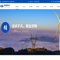 陕西水冷系列电阻_陕西线绕系列电阻_膜式系列电阻_陕西功率系列电阻-咸阳联智电子