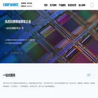颀中科技有限公司