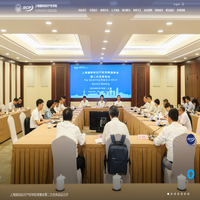 上海国际知识产权学院