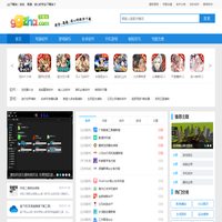 gg下载站_官方软件下载基地_游戏工具下载中心
