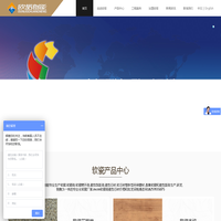 软瓷_软瓷砖_软瓷厂家_柔性面砖_柔性石材_欧诺创能软瓷厂家