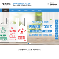 桐城市臻辰包装|桐城市臻辰包装有限公司