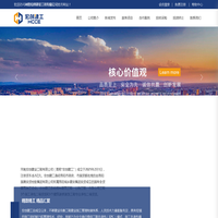 河南宏创建设工程有限公司