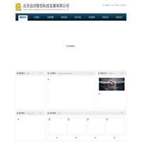 北京启润智控科技发展有限公司