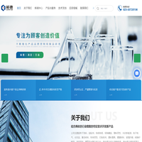 偶联剂厂家-硅烷偶联剂价格-硅烷交联剂-南京能德新材料技术有限公司