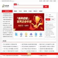 帮助所有企业网上谈生意-华尔网