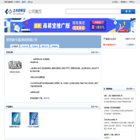湖北工业废水处理设备|农村/生活污水处理设备|湖北污水处理工程公司|中澈环保