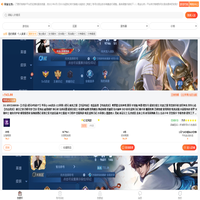 网络游戏服务网