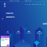 福建中普电源科技有限公司