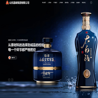 山东晶玻集团有限公司-山东晶玻,玻璃瓶厂家,彩色酒瓶