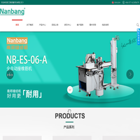 盐城市避风港活动房有限公司