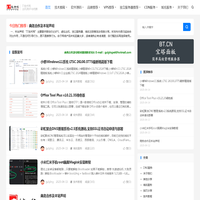 IT技术网-专注技术教程分享_主机测评_VPS测评_服务器测评_国内外服务器测评_云影网络