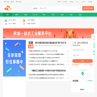 灯塔工业—服务沈阳工业企业-沈阳灯塔工业网、灯塔工业网、沈阳航空航天城
