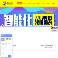 练字课加盟-硬笔书法加盟品牌-乐优易练字官网