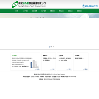 南京物业管理，南京保洁，保洁公司，南京保洁公司，南京清洗公司-南京信杰恒物业管理有限公司