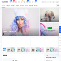 王子部落 – 网络资源的共享部落