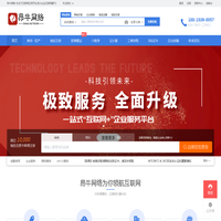 昂牛网络-专业的“企业互联网+”服务商，为企业提供域名注册|网站建设|小程序开发|商标查询|商标在线注册|等一站式云服务！ - 昂牛网络