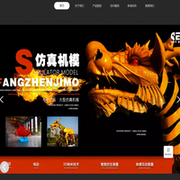 自贡华娱科技有限公司
