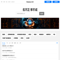 去去去有限公司 - 软件|乐其爱相馆|AI图片处理工具
