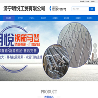 楼梯护角筋_钢筋马凳厂家_钢筋连接丝头-济宁明悦工贸有限公司_
