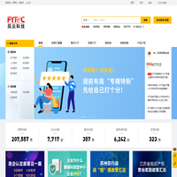 企问，查政策、找商机、找资源、找服务，上企问