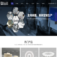 氧化锆陶瓷_氧化锆陶瓷加工_氧化锆陶瓷生产厂家-康柏工业陶瓷有限公司