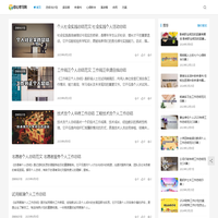 初心学习网 | 提供优质实用的文档资料