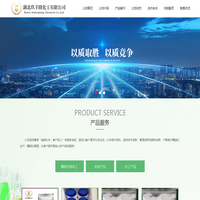 湖北玖丰隆化工有限公司