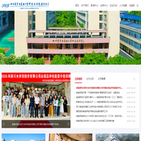 四川省食品发酵工业研究设计院有限公司