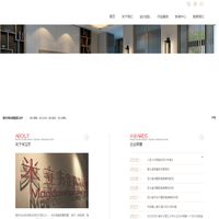 四川事业编考试-教师公招-面试培训-考编通-鸿途教育
