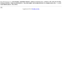 PHP开发技术分享