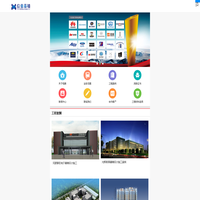 广东信鼎幕墙装饰工程有限公司_幕墙设计_幕墙施工