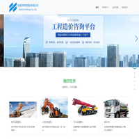 鸿构控股有限公司-作为一家专业化的投资机构，致力于打造国内领先的综合资产管理投资平台。公司已拥有私募股权投资、创业投资、夹层投资、FOF、证券及金融衍生品投资、工程项目投资六大业务板块，依靠鸿构控股的财富管理客户网络，合肥鸿构控股有限公司为全国客户提供综合的资产管理服务。月章星句,鸿图华构,鸿构中国,鸿构集团