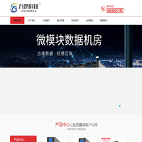 武汉九楚科技有限公司_武汉九楚科技有限公司