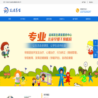 首页-盐城易生康复服务有限公司