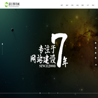 湛江攀升网