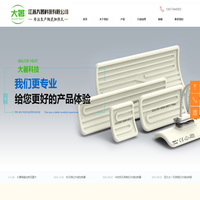 江苏大暑科技有限公司
