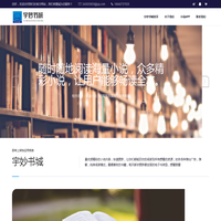 广西超越科技有限公司-1