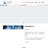 四川美瑞兽药有限公司  -  兽药，疫苗，器械