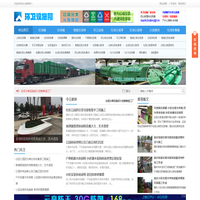 智能垃圾箱_分类垃圾箱_垃圾分类亭_智能垃圾分类房厂家_垃圾箱环卫设施网