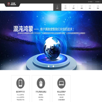 首页-网站建设|品牌网站|微信公众号|小程序|APP|web系统|混沌鸿蒙|电话微信13041092251