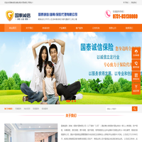 国泰诚信(湖南)保险代理有限公司-国泰诚信(湖南)保险代理有限公司