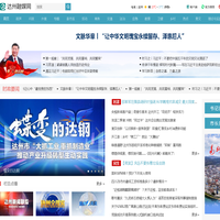 达州融媒网