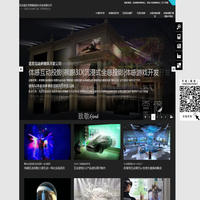 北京全息投影|裸眼3D立体投影|体感游戏开发|沉浸式投影|AR体感互动|多媒体互动展厅|投影互动沙盘|墙体投影|地面互动投影|AR大屏互动游戏|3DMAPPING-北京互动投影公司