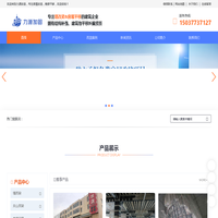 南阳力源改造工程有限公司