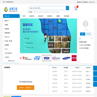 电子元器件一站式配套采购网站-逸睿芯城