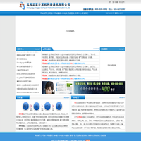 沈阳正亚计算机网络通讯有限公司_沈阳网页设计_沈阳网站建设_沈阳网站制作_沈阳400电话_沈阳400电话办理_电信无线固话_沈阳电信无线座机_电信天翼对讲机