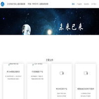 之元科技|AI-Link|人脸识别网关|黑名单识别|会议签到|人脸识别|访客系统|人员通行管理|迎宾|门禁|考勤|二次到店|VIP识别|人证比对|人证合一|幼儿园接送|学生点名|人脸识别闸机|实名认证